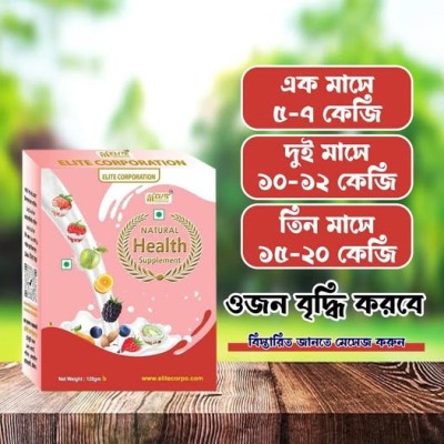 health