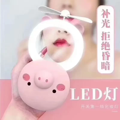 Usb Rechargeable Makeup Mirror Fan With Cute Led Light