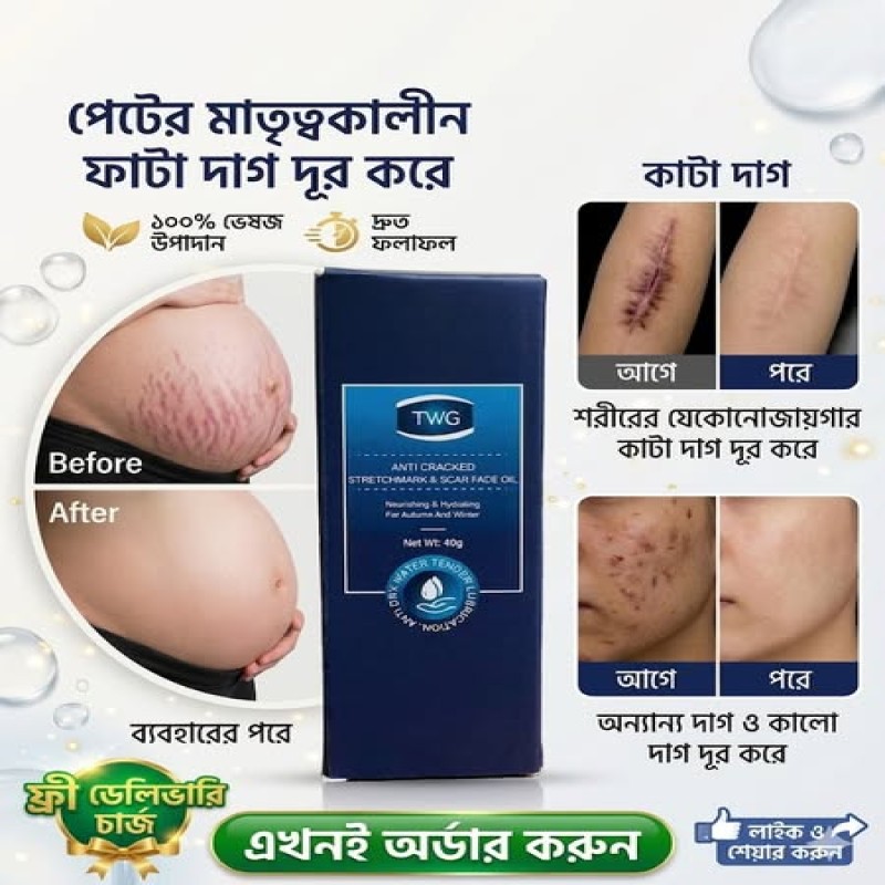 1 PS STRETCHMARK & SCAR FADE OIL