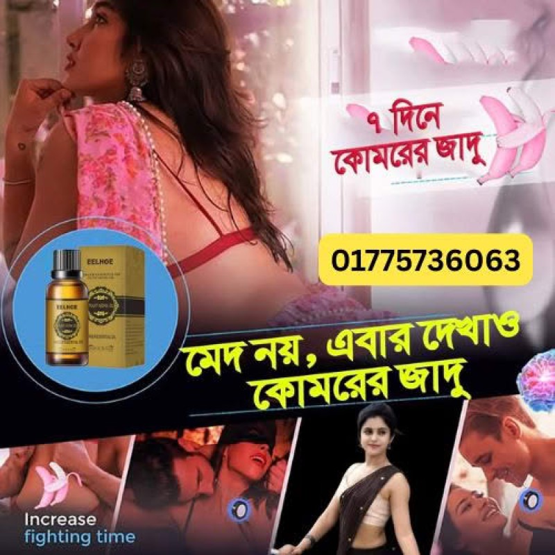 (4ps)  ফুল কোর্স Slimming Ginger Oil
