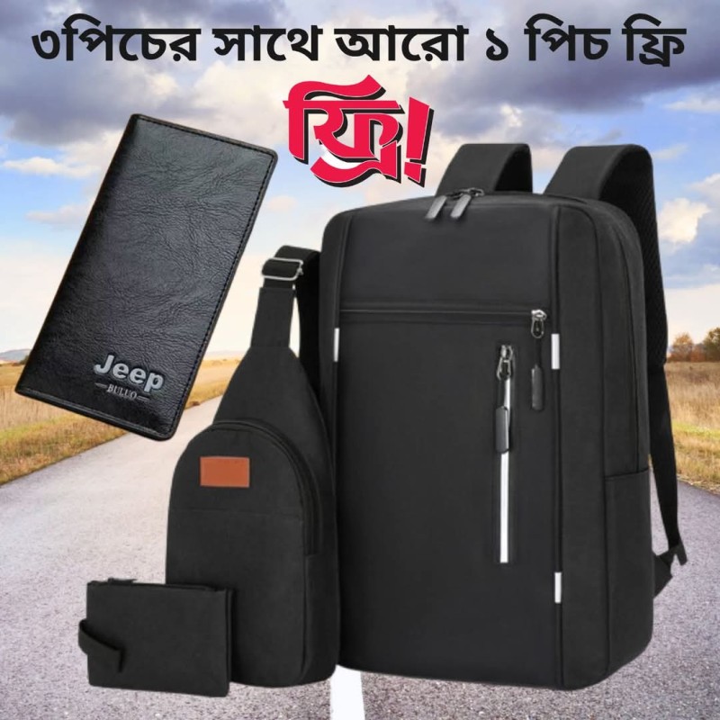 (black) 4-piece bag set