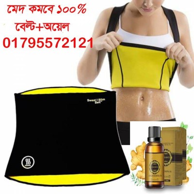 Sweet Slim Belt+Oil
