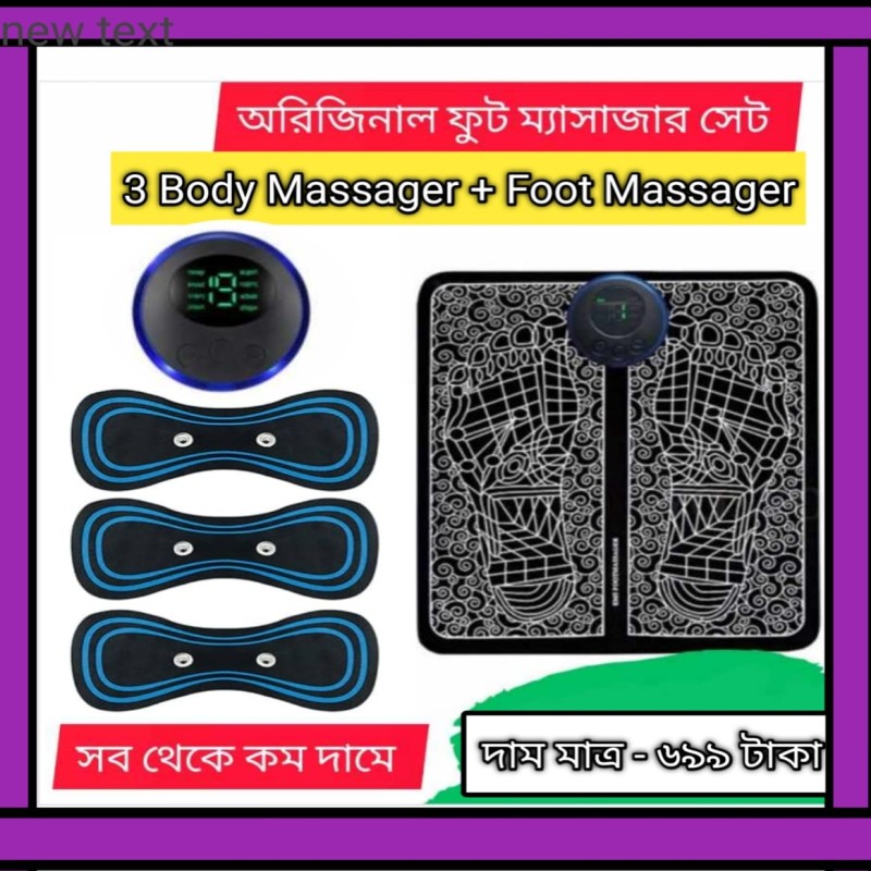 Foot Massager With 3 Pad Body Massager