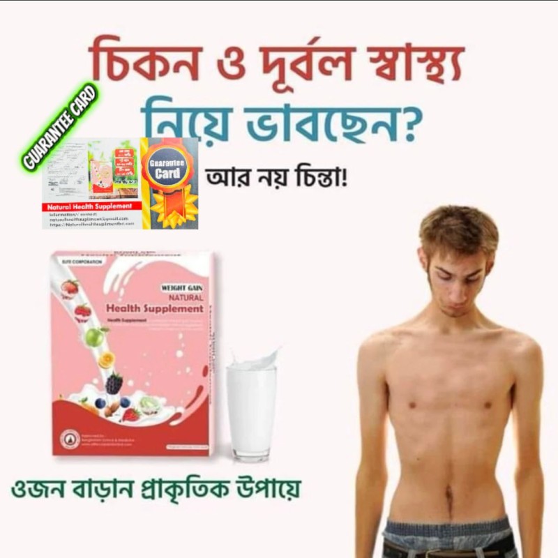 1 pis Natural Health Supplement